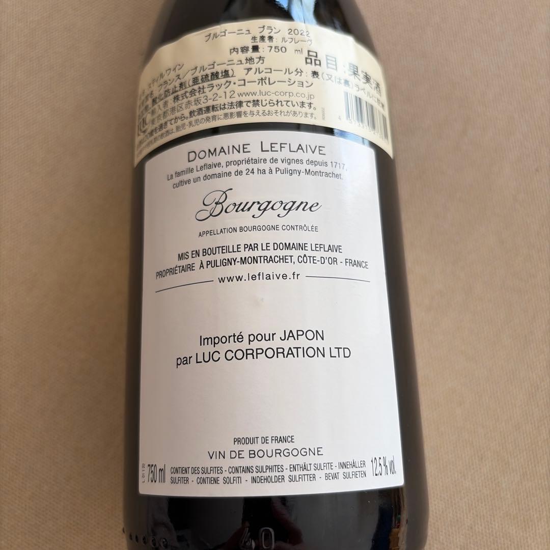 ドメーヌ ルフレーヴ ブルゴーニュブラン 2022 750ml