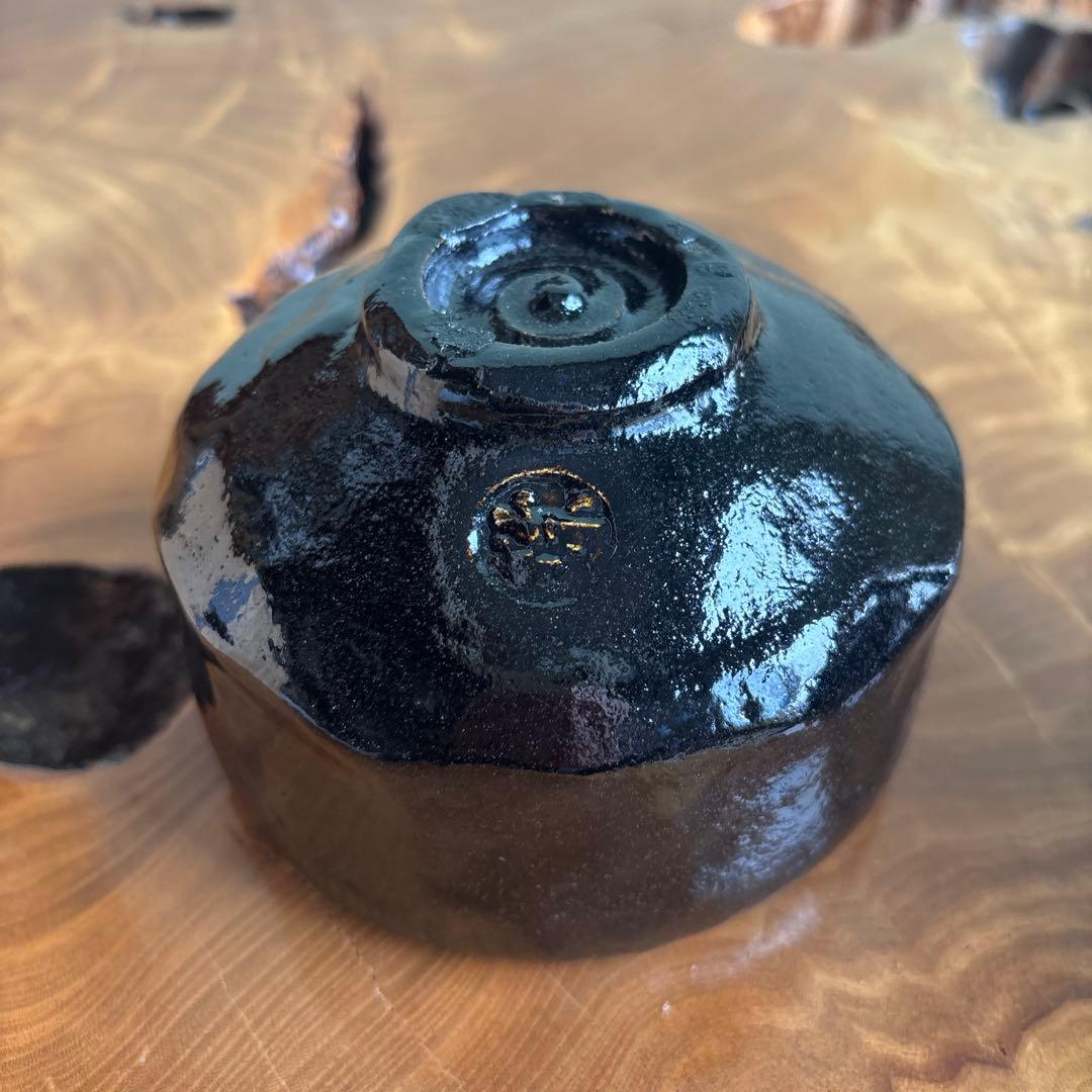 黒楽茶碗 佐々木松楽 「銘 末廣」前大徳寺 大橋香林書付 楽焼 茶道具 共箱