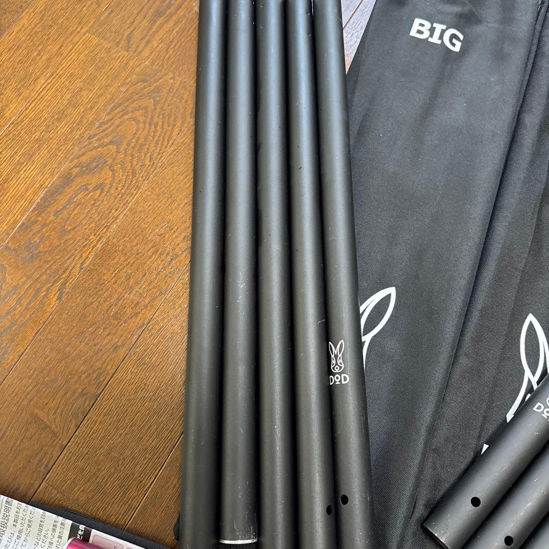 DOD BIG TARP POLE ビッグタープポール 3セット