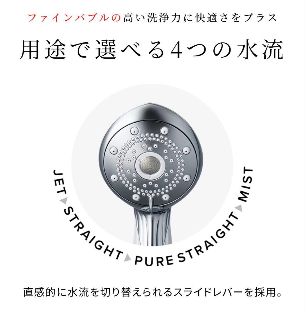 【新品】ReFa シャワーヘッド(FINE BUBBLE PURE) 定価3万