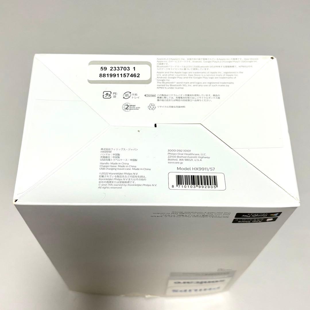 PHILIPS フィリップス ソニッケアー HX9911 音波電動歯ブラシ