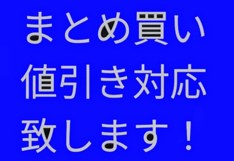 ◆　競馬　JRA　◆　スターズオンアース　◆キーホルダー　ロックグラス　扇子　他