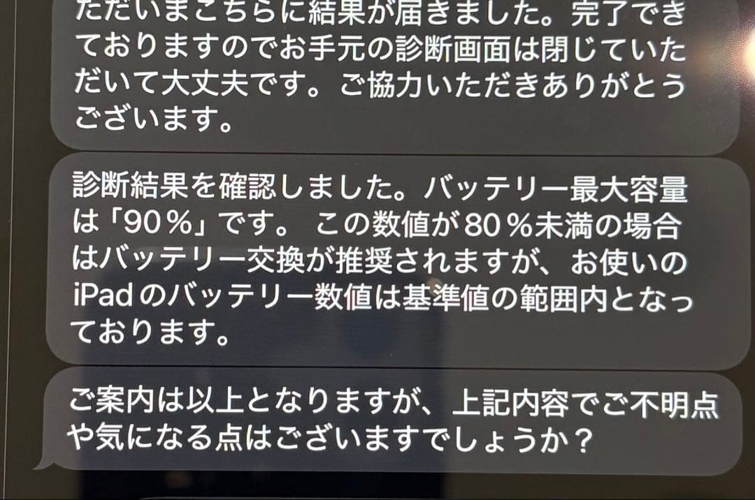 iPadAir4 256G Wi-Fモデル penci、フィルム、カバー付き