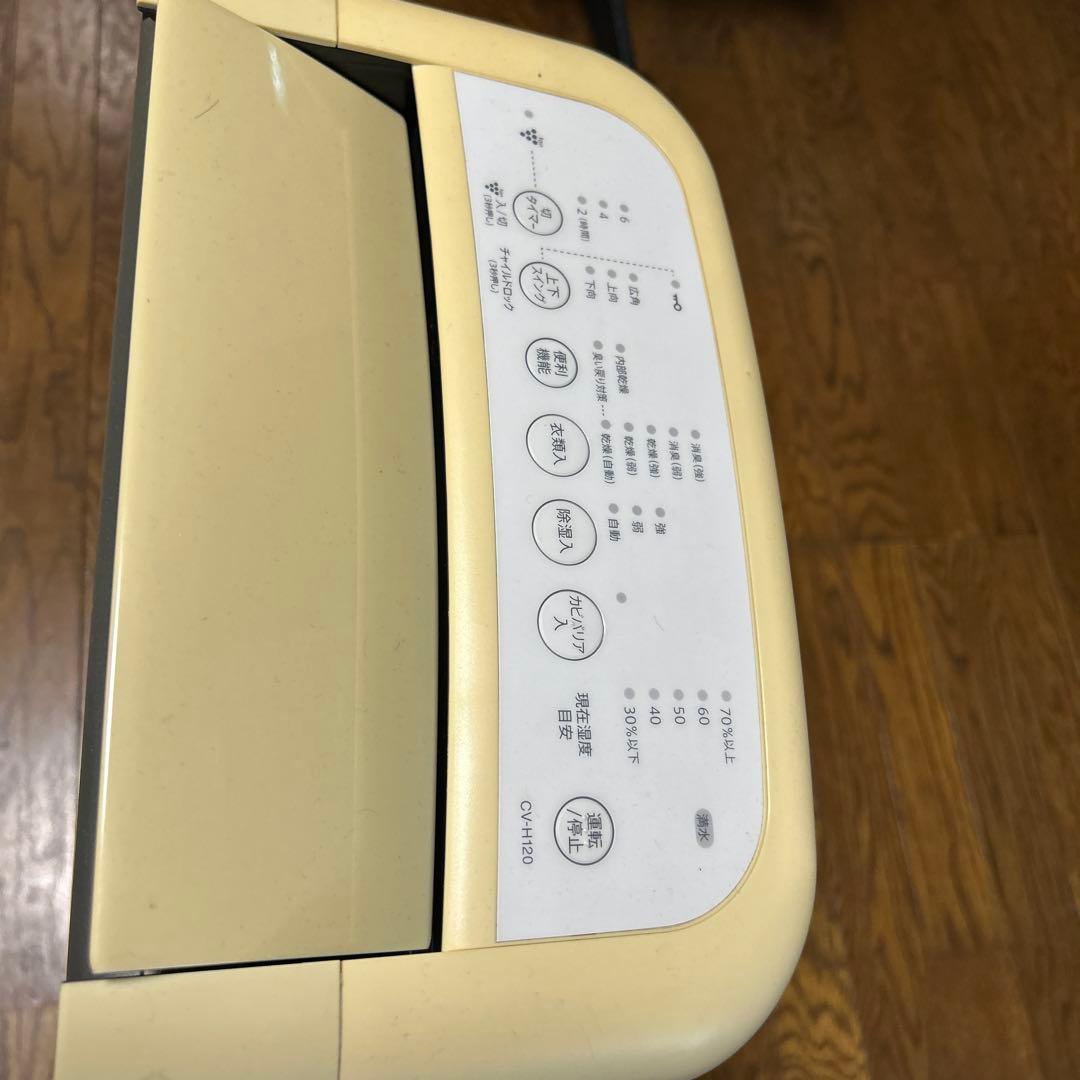 SHARP CV-H120-W 除湿機 2019年製
