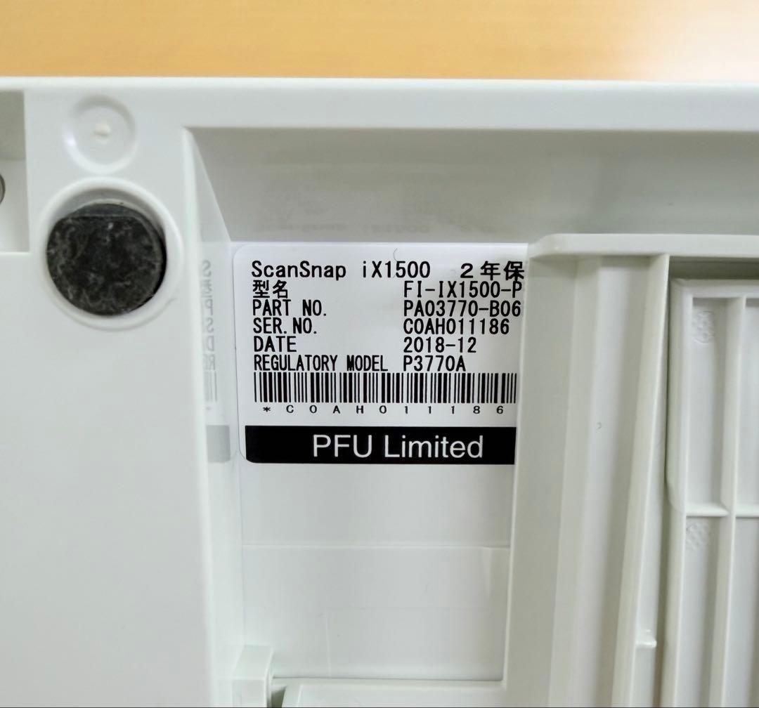 【美品】Fujitsu ScanSnap ix1500ドキュメントスキャナー