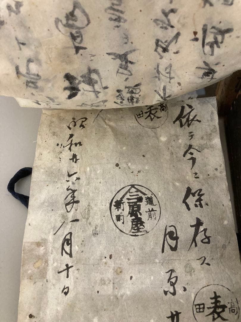 伝世品砧青磁鉢　龍泉窯青磁皿　天龍寺青磁　七官青磁