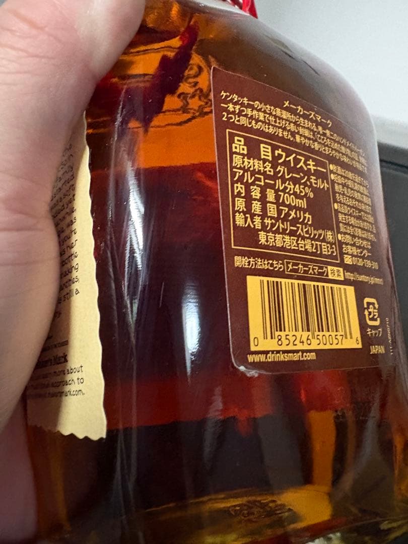 クラフトウイスキー メーカーズマーク 1000ml 8本