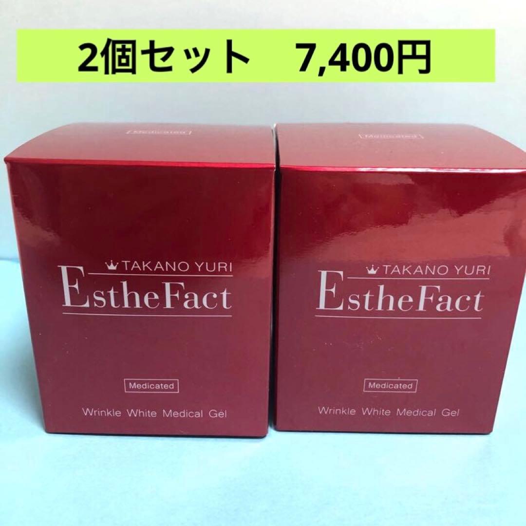 たかの友梨 EFリンクルホワイトメディカルジェル　3個セット　新品未開封