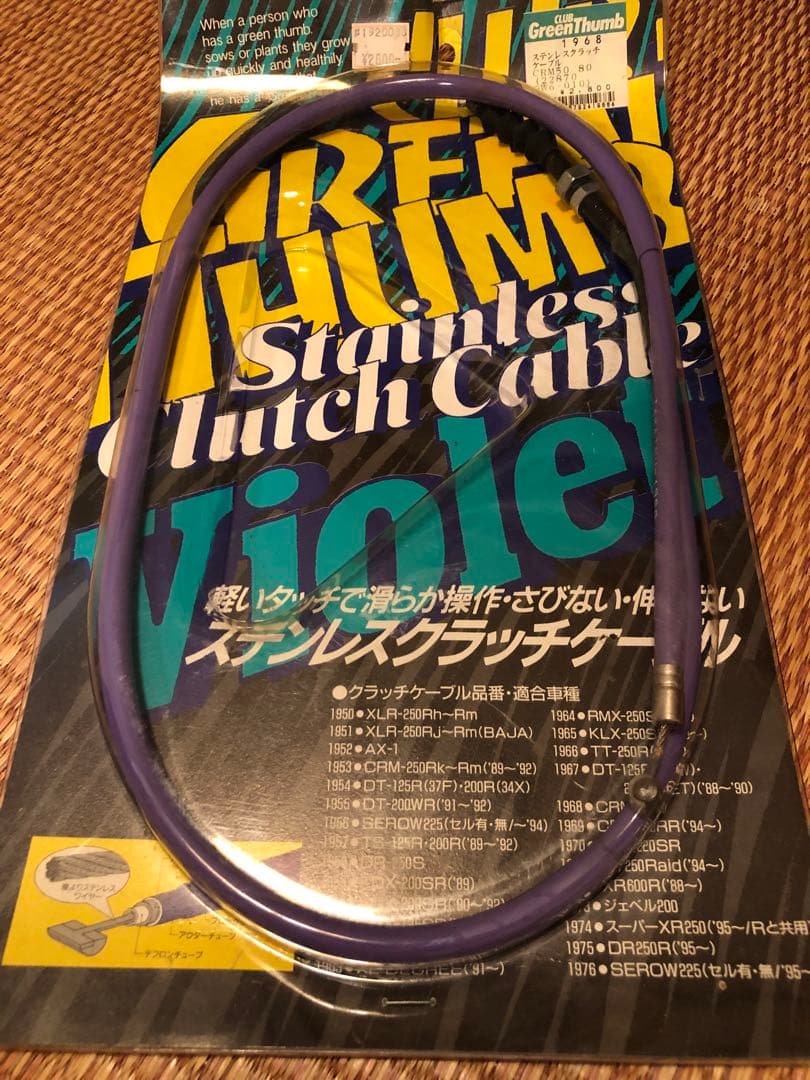 CRM50用　Renthalスプロケットとチェーンとステンレスクラッチケーブル