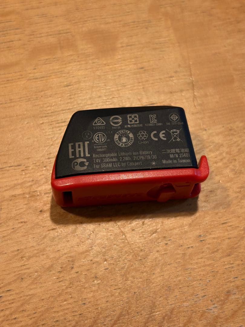 GX EAGLE AXS リアディレイラー&コントローラー