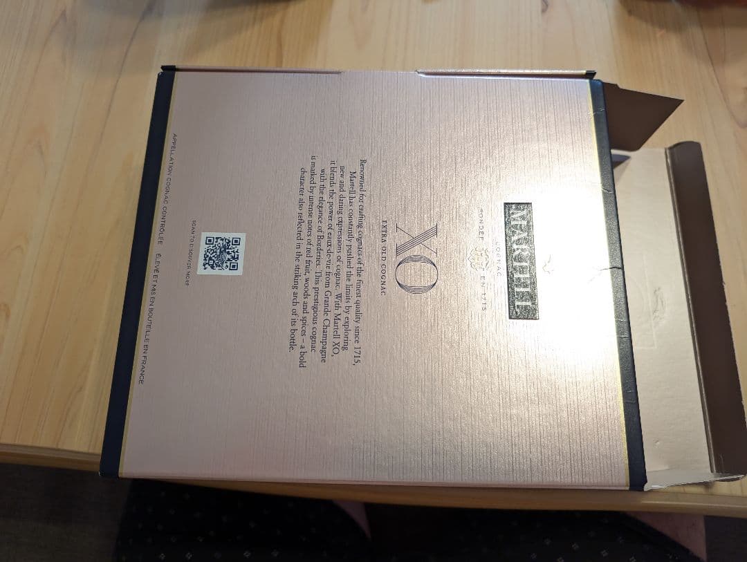 MARTELL XO コニャック 700ml 未開封