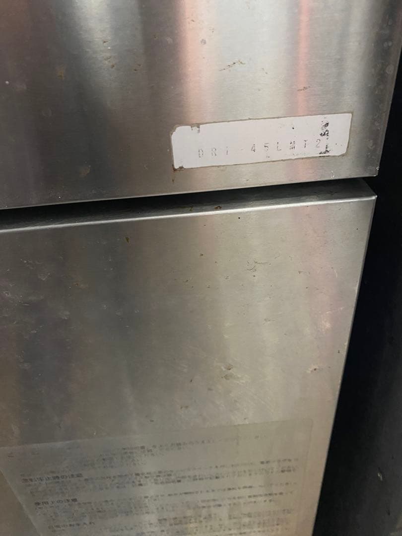 大和冷機/ダイワ《全自動製氷機》DRI-45LMT2　45kg