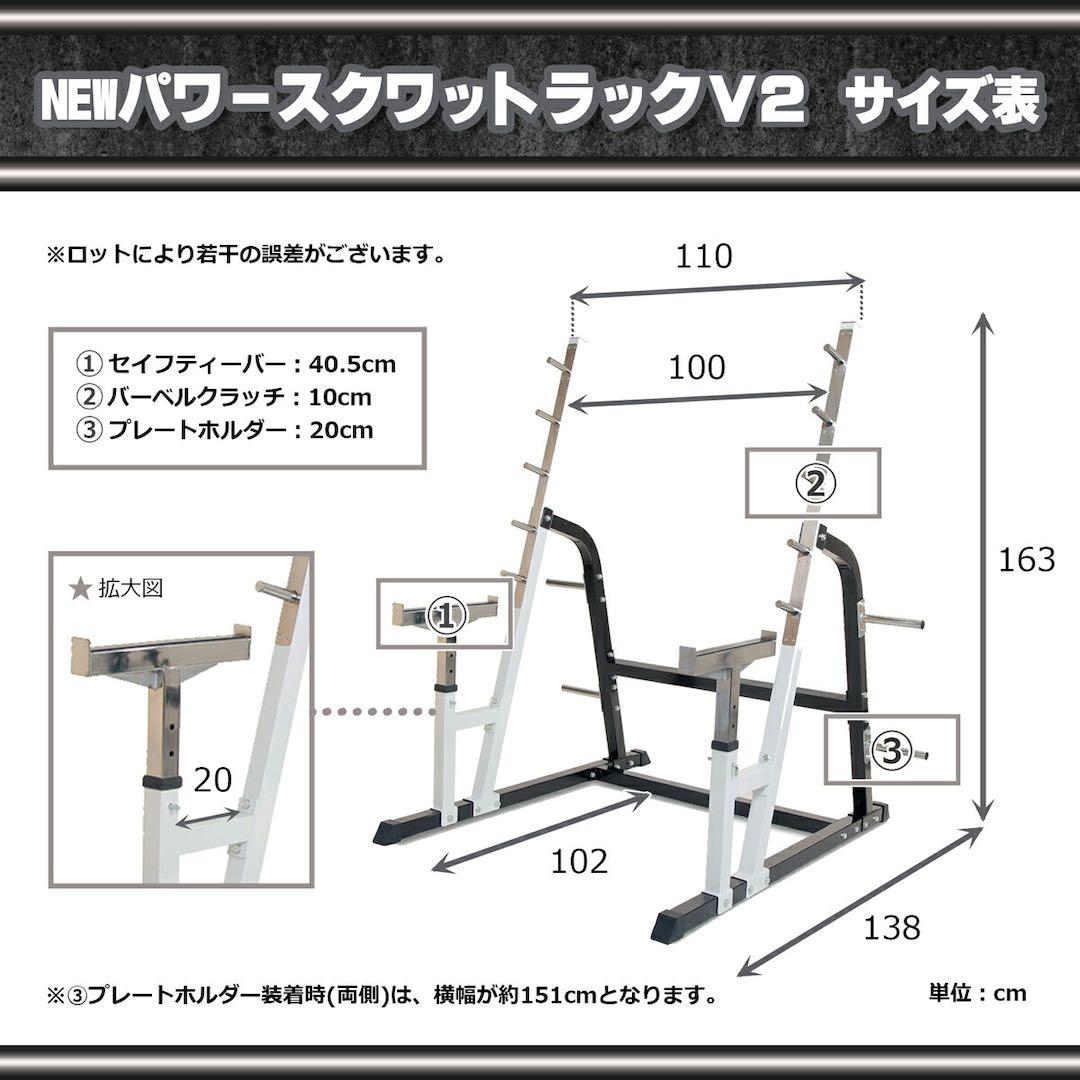 IROTEC（アイロテック）パワースクワットラックベンチプレス パワーラック