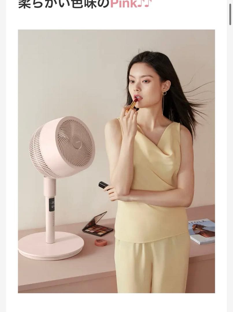 ◆新品未使用◆扇風機＋空気清浄機能搭載 3D サーキュレーター　kakiku