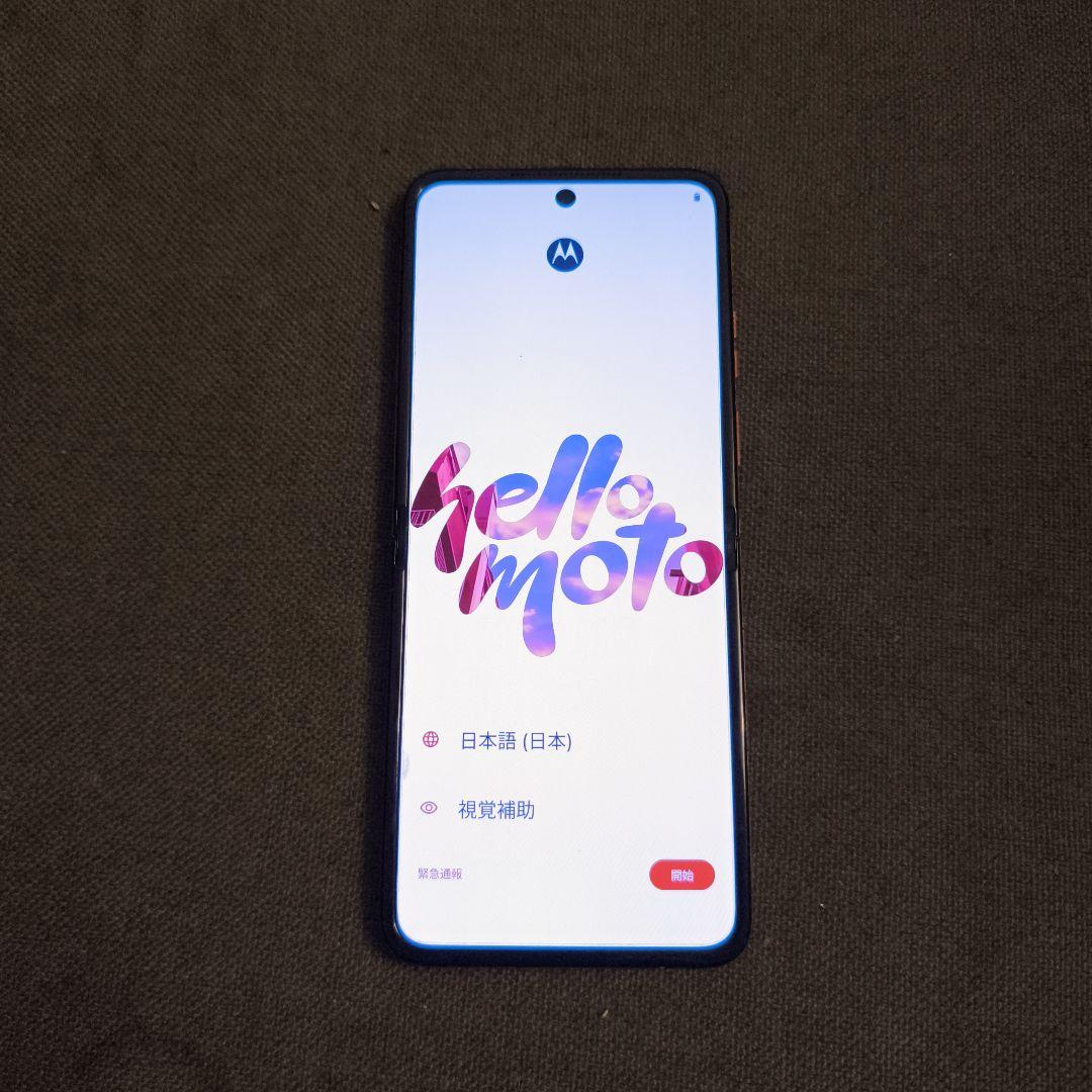 motorola razr 50 本体 格安