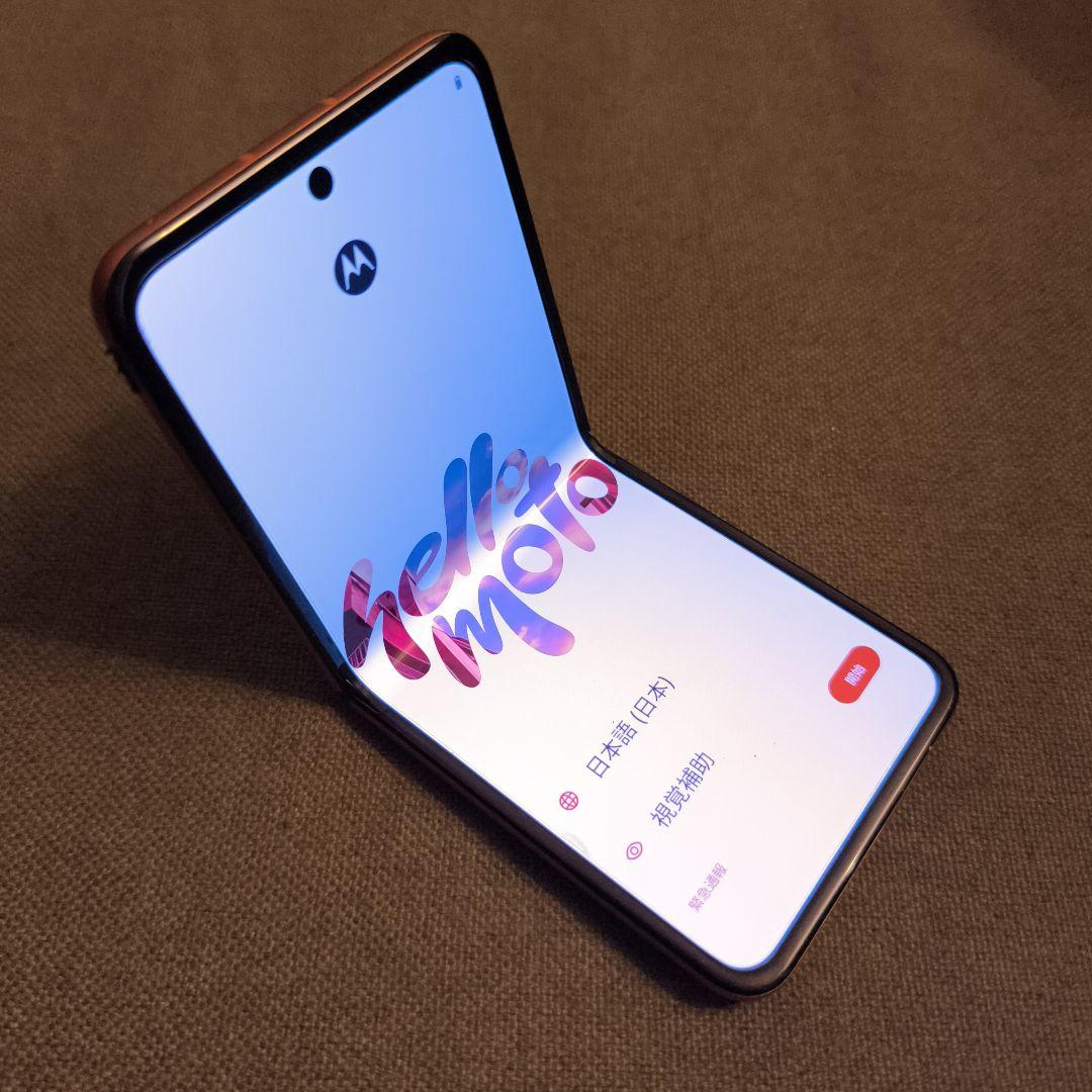 motorola razr 50 本体 格安