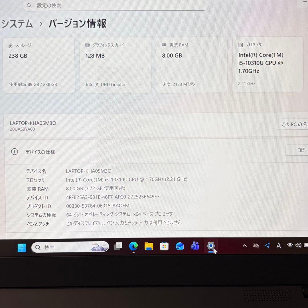 美品 X1 Carbon Gen8 10世代 i5 8GB 256GB オフィス