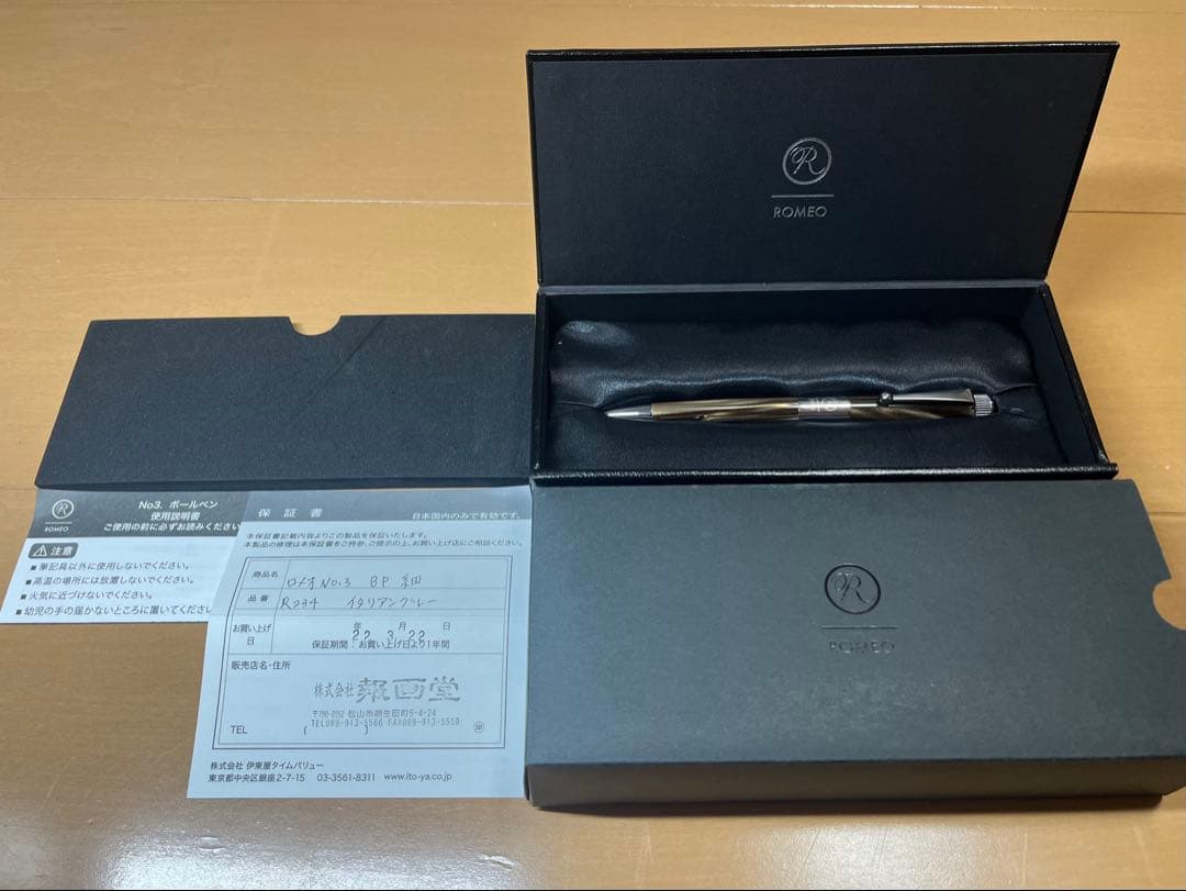 ROMEO No.3 細軸　イタリアングレー