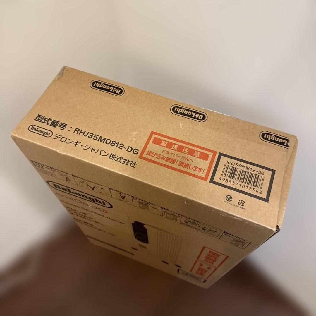 DeLonghi オイルヒーター新品未開封　《冬用に備えあれば憂いなし》