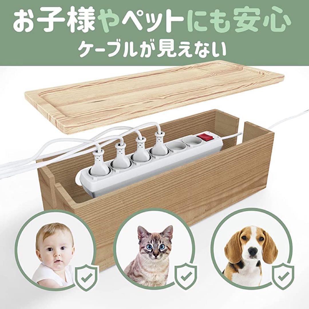 【2個セット】NATURE SUPPLIES 木製ケーブル収納ボックス ホワイト