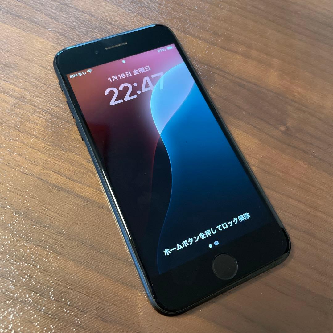 Apple iPhone SE（第二世代) 本体　256GB