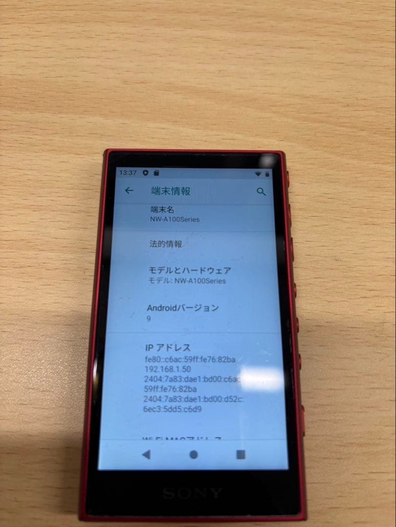 ★SONY WALKMAN NW-A100 16GB レッド ウォークマン