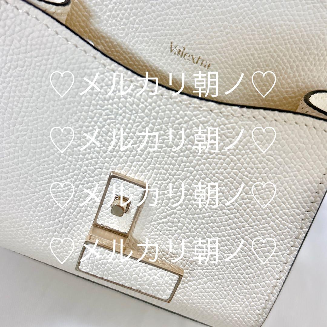 Valextra ヴァレクストラ イジィデ ベルト ベルトバッグ ホワイト