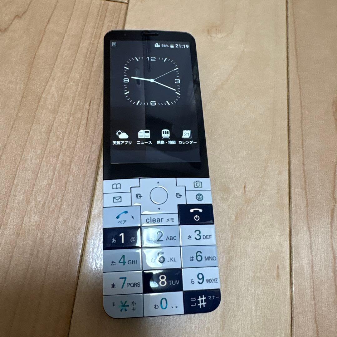 京セラ au INFOBAR xv KYX31 中古動作確認済み