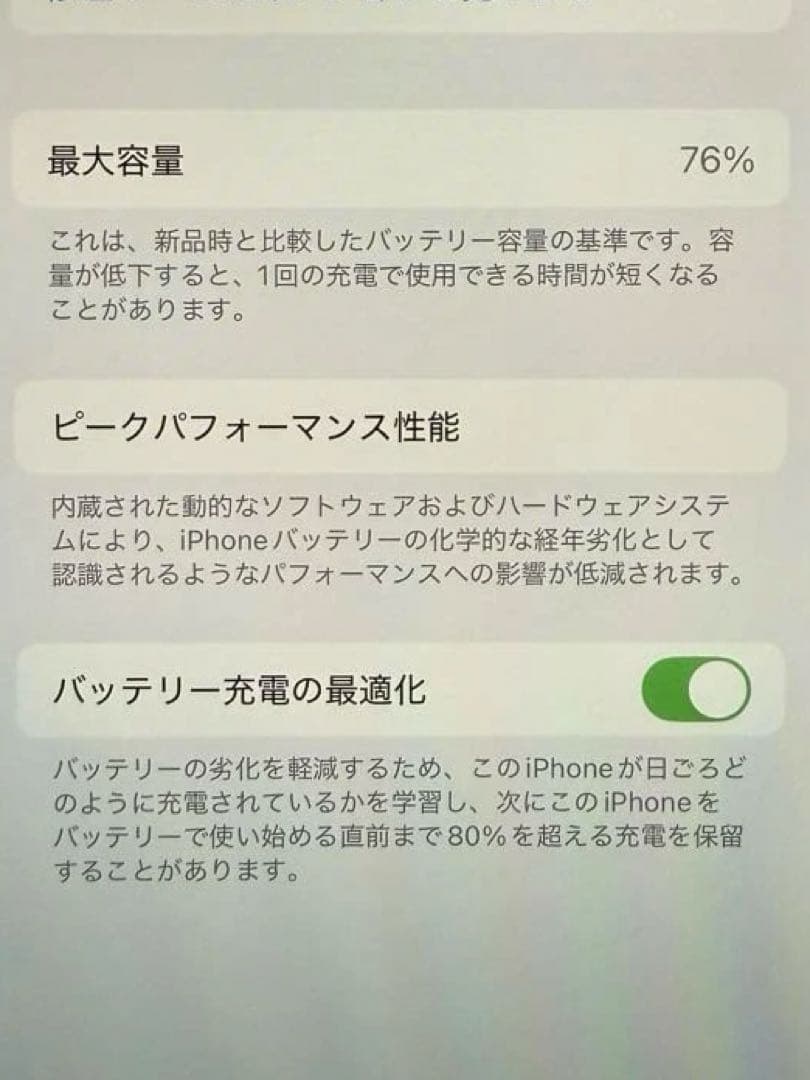 Apple iPhone13Pro 128GB ゴールド本体