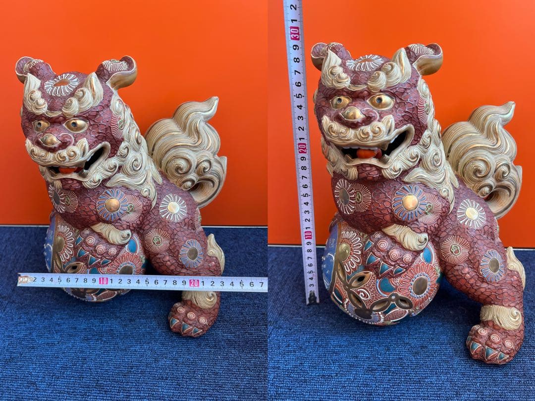 1271九谷焼　玉乗り 獅子 太吉　狛犬 シーサー 置物  開運 魔除け 縁起物
