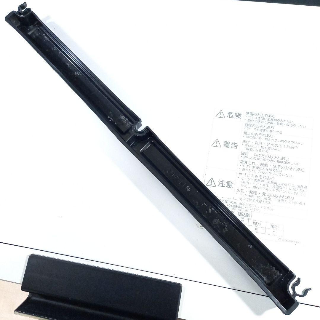 MITSUBISHI 三菱レンジグリル RG-HS1-W 2018年製