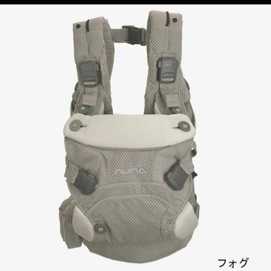 美品　NUNA CUDL clik ヌナ　カドルクリック　フォグ