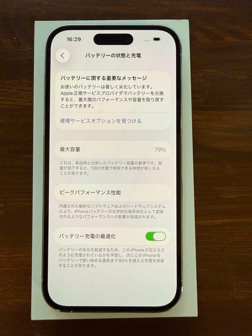 iPhone 14 Pro シルバー 256 GB SIMフリー