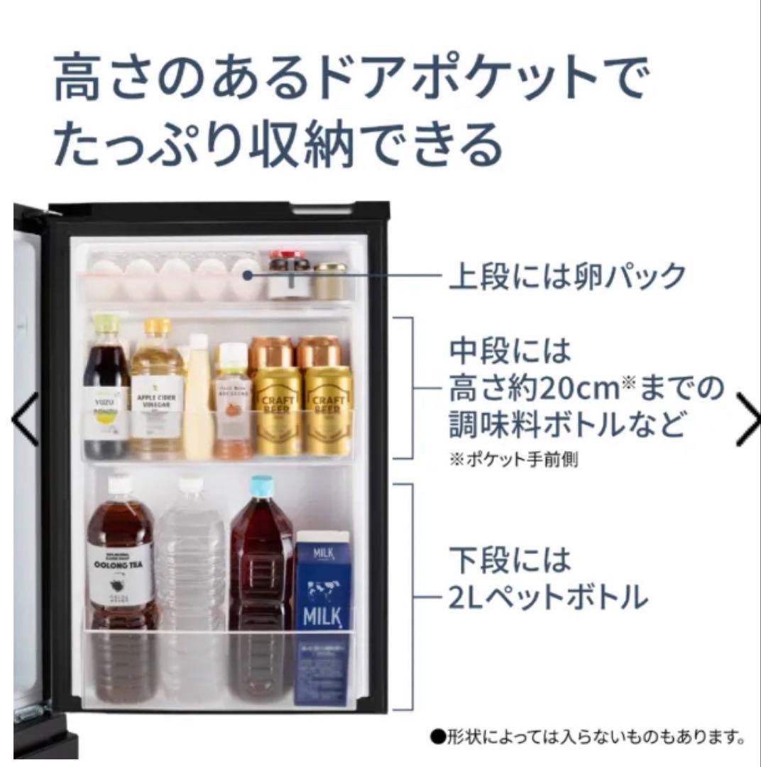 Panasonic冷蔵庫 180L NR-B18C1-K 2024年製