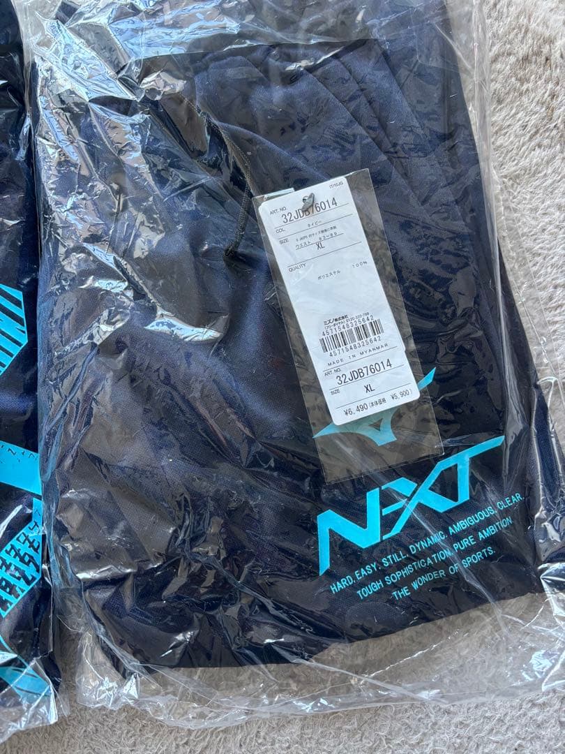 大特価　新品タグ付き　ミズノ　ジャージ　トレーニングウェア　服陸上　まとめ売り