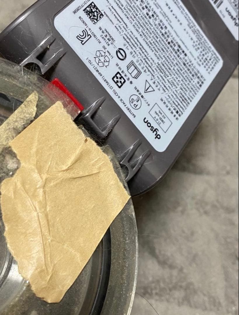 ダイソン V8 アニマルプロ