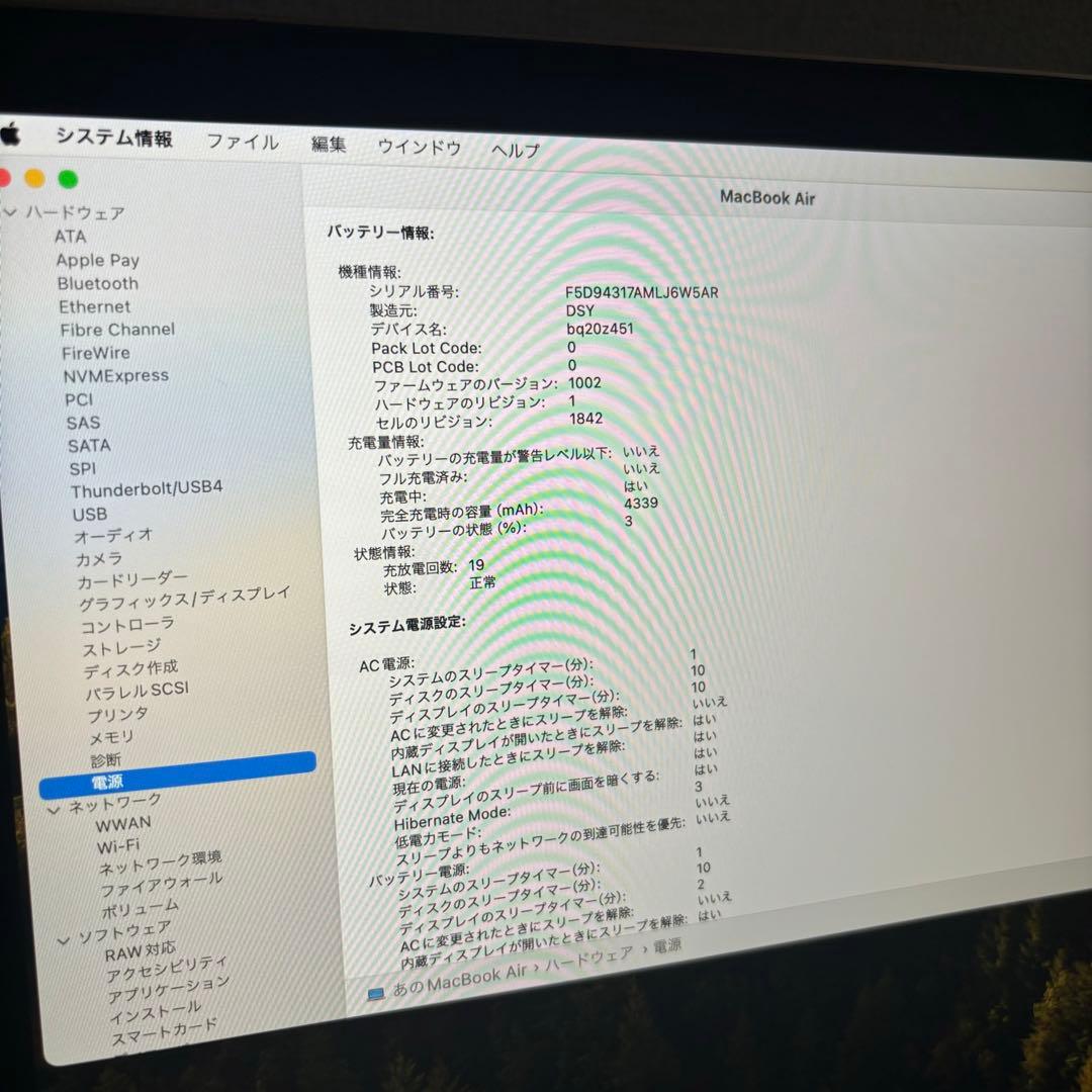 【にこり】Apple MacBook Air ローズゴールド 本体