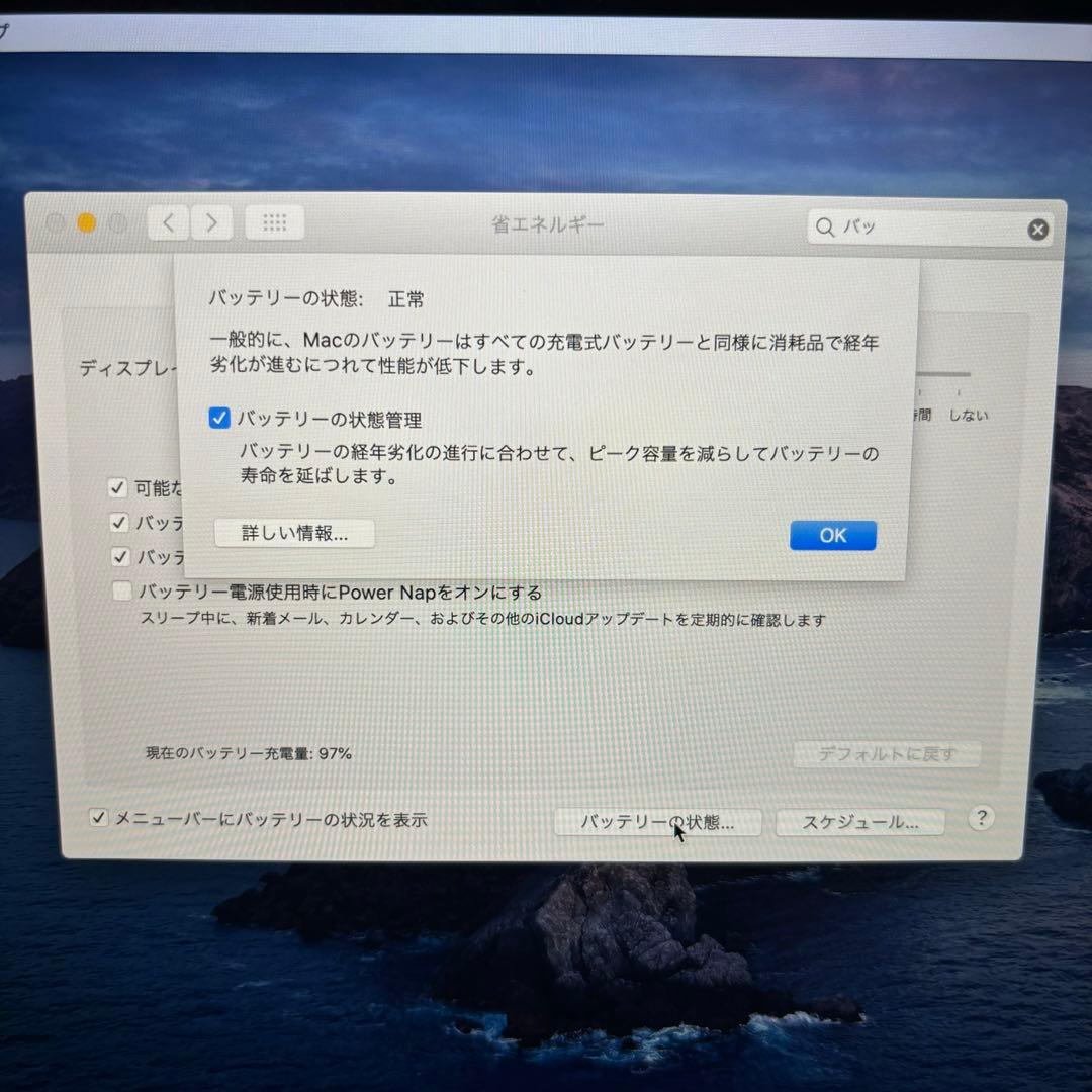 【にこり】Apple MacBook Air ローズゴールド 本体