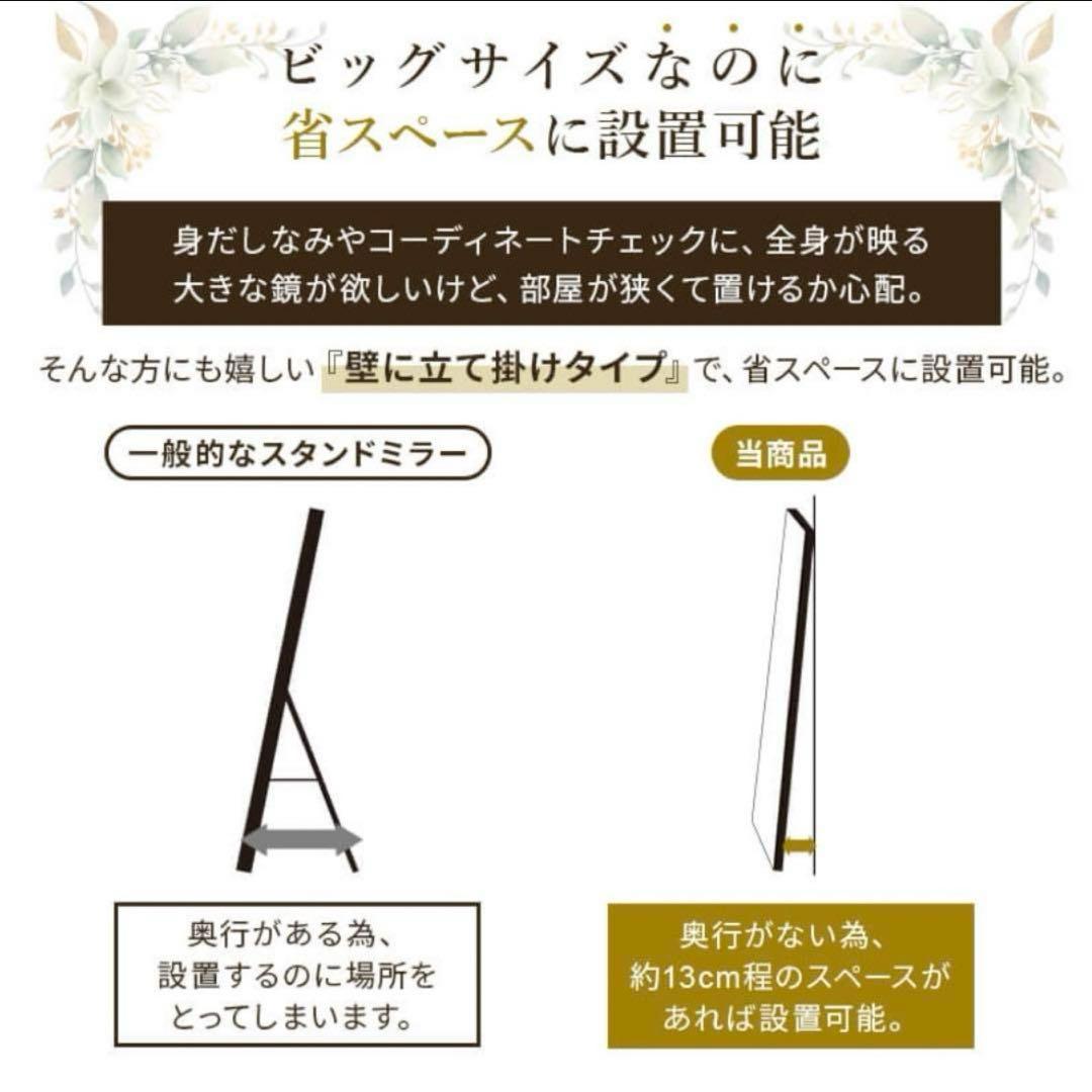 アンティーク調ゴールドミラー 全身鏡　姿見　※商品説明を必ずご確認ください※