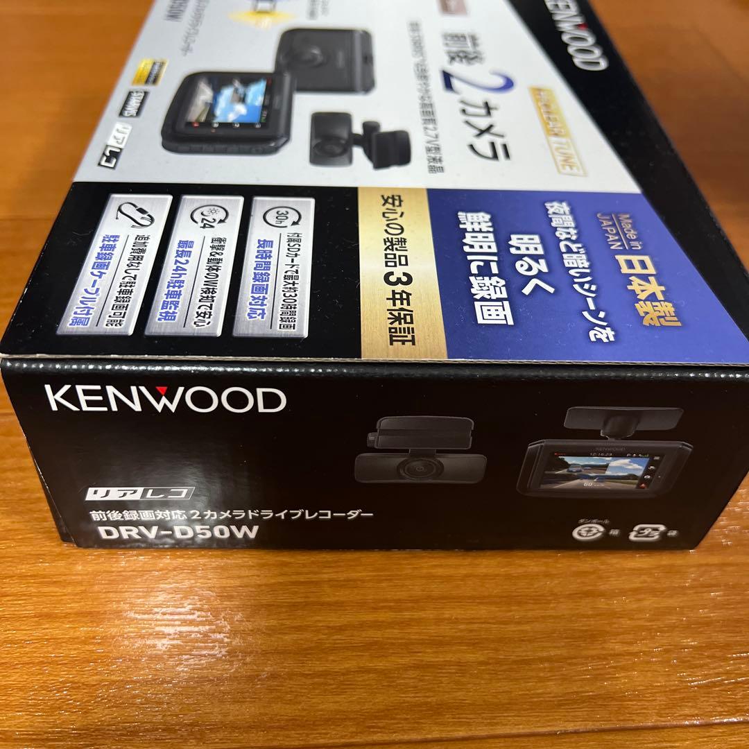 KENWOOD DRV-D50W ドライブレコーダー
