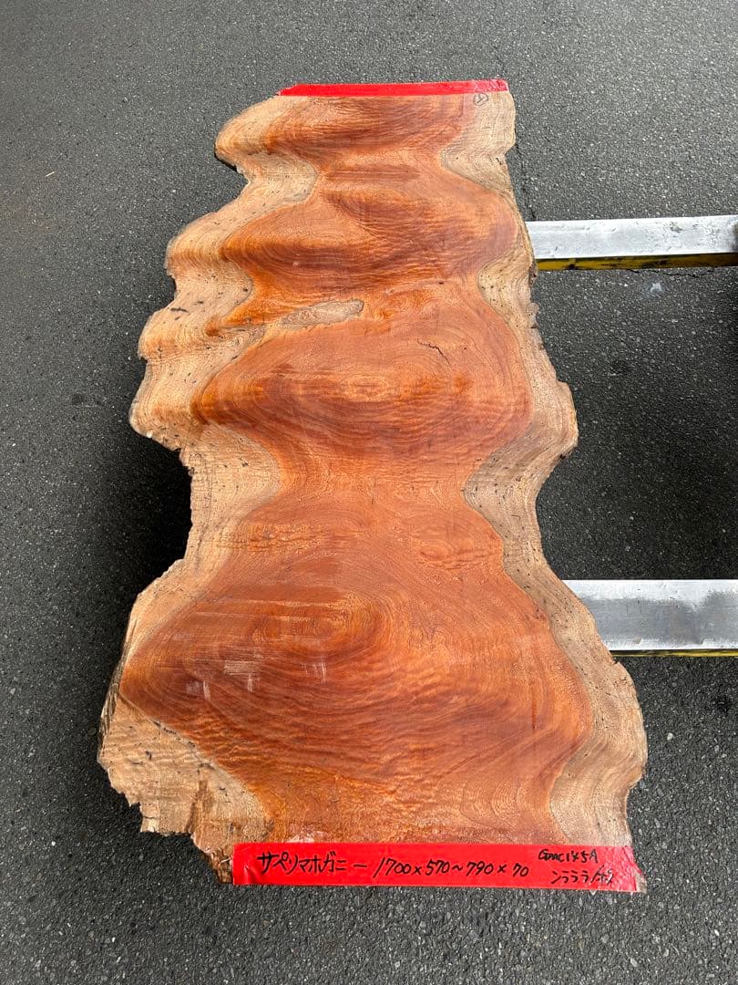 [たのメル便] サペリマホガニー　うねり無垢材一枚板　新品未使用　荒木