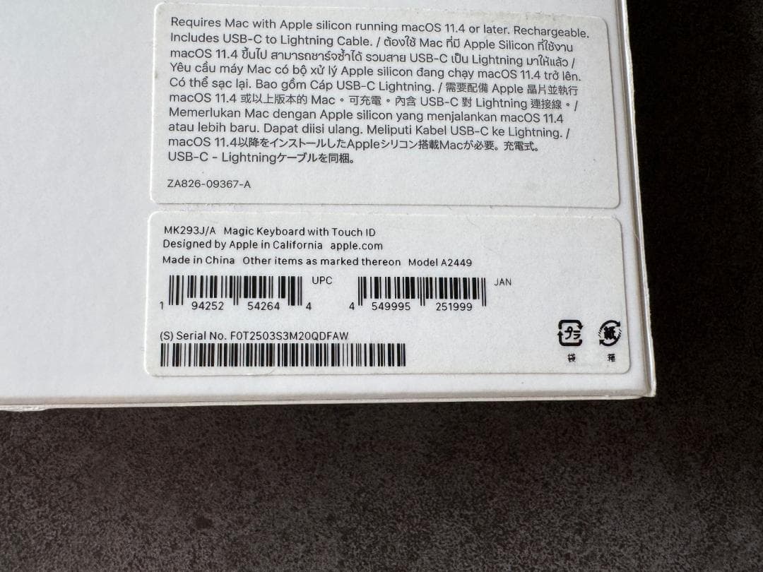 【美品】M4 Mac mini 24GB/512GB キーボード＆トラックパッド