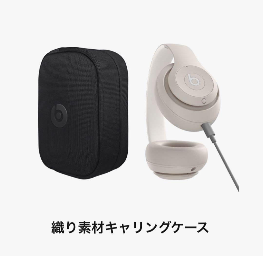 【GRN】Beats Studio Pro ワイヤレスヘッドホン