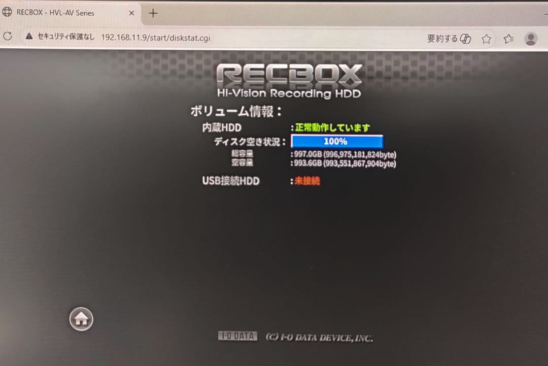 外付けハードディスク・ドライブ I-O DATA RECBOX AVHD-AUT1.0