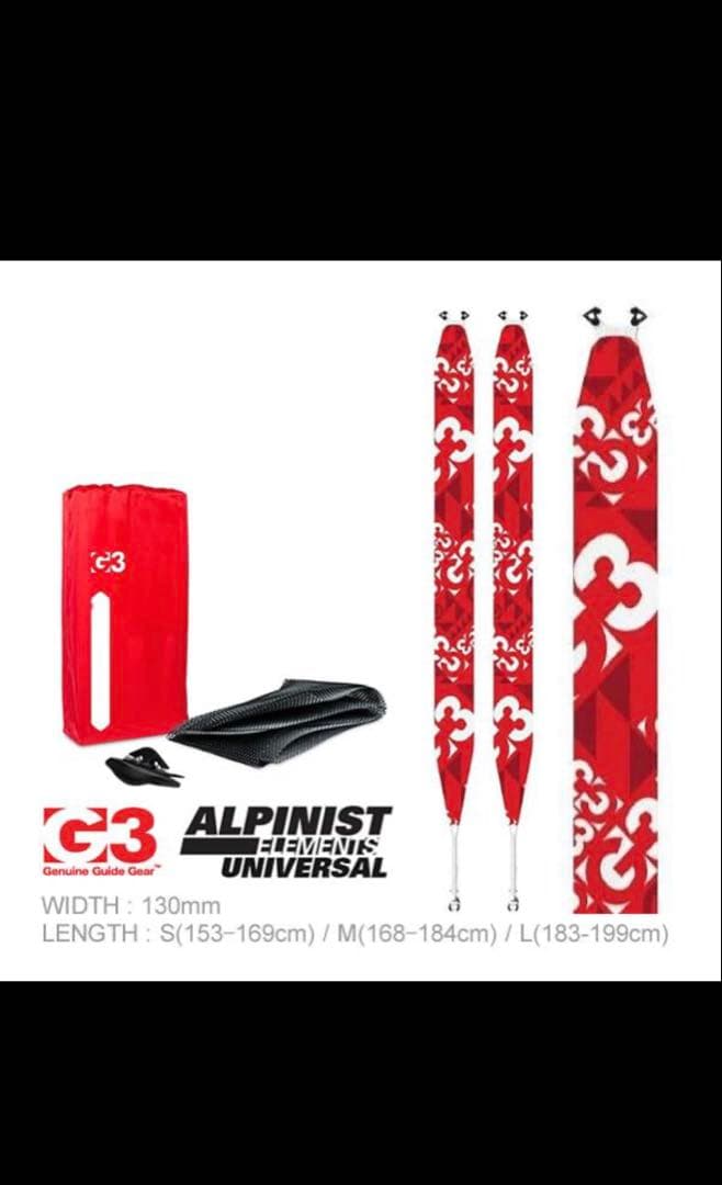 G3 スキーシール