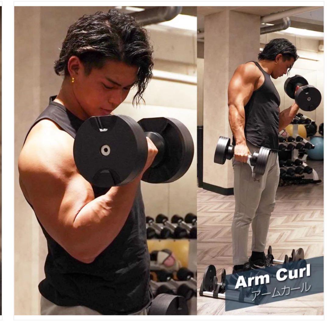 NÜOBELL FLEXBELL ダンベル 32kg 1