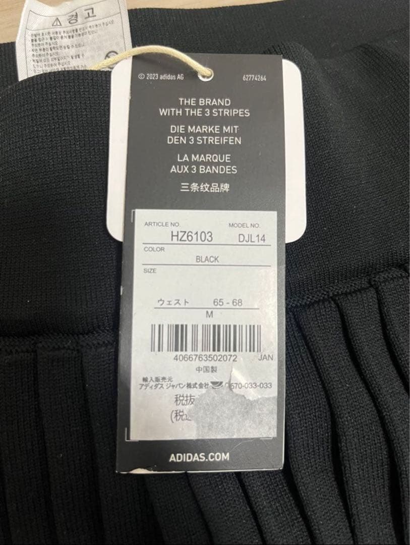 新品　adidas ゴルフ　長袖セーター　フレアースカート　　セットアップ　M