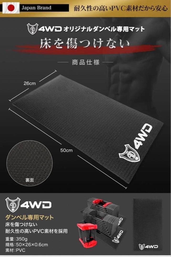 【送料無料】② 4WD ブロックダンベル 可変式ダンベル 約2.3kg〜41kg