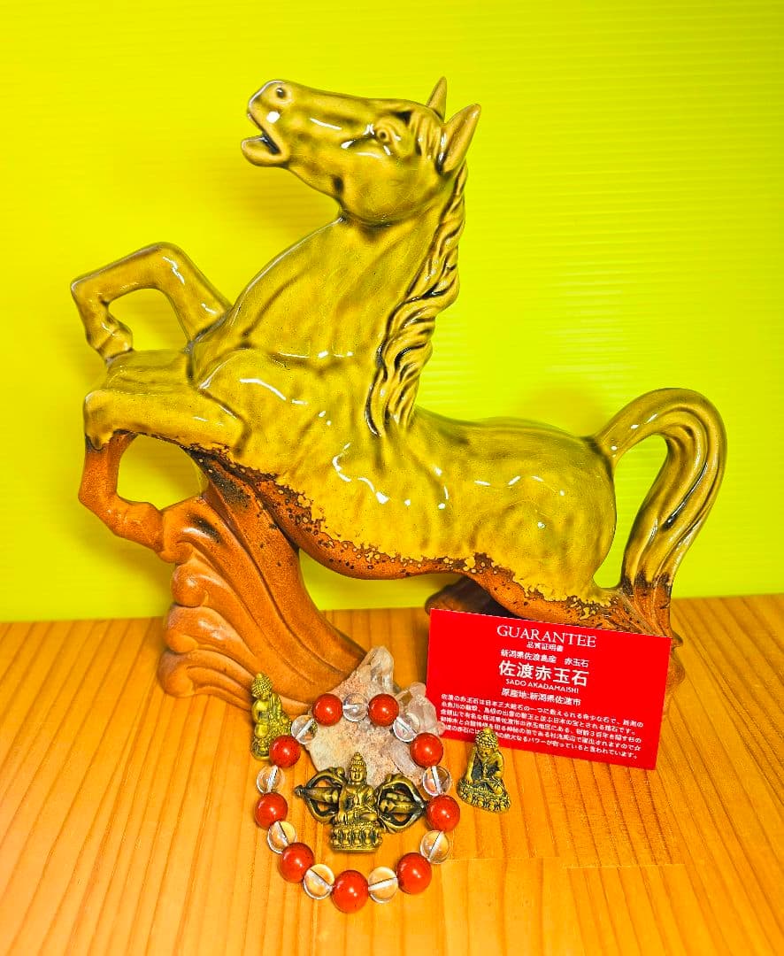 osamu様★専用★佐渡の赤玉石ブレスと信楽焼の馬の置物の2個セット‼️
