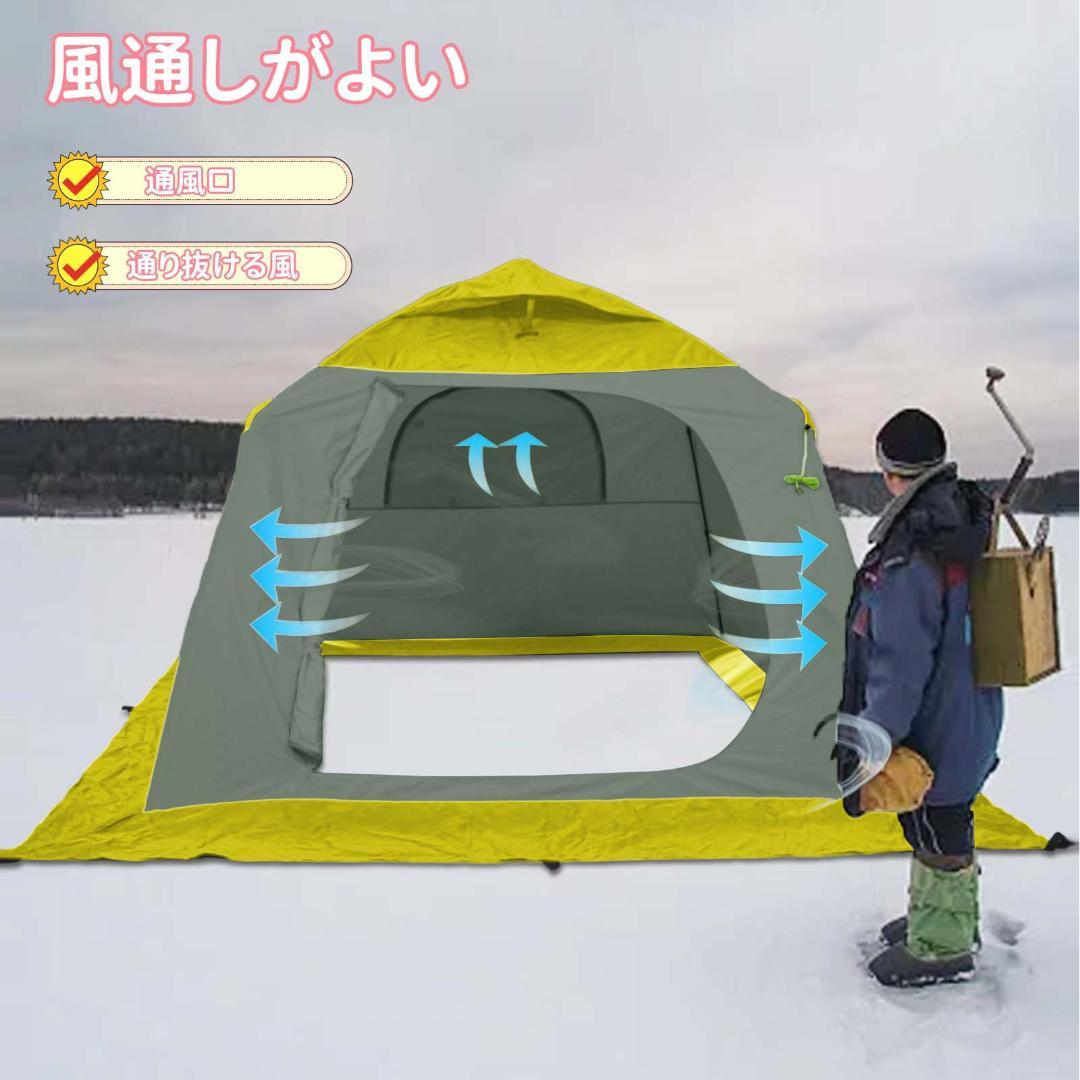 ワカサギテント フィッシングテント　大セール中